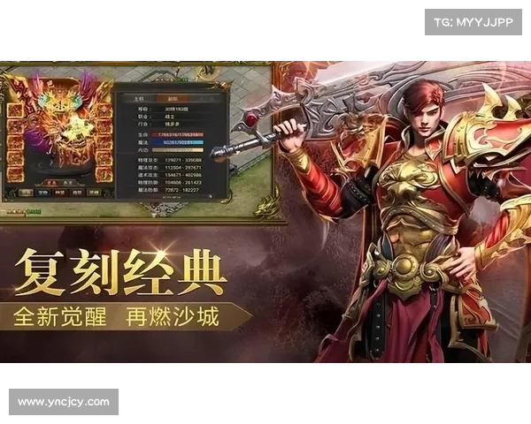 真正不充钱的传奇手游推荐无氪金体验让你畅玩无限 真正不充钱的传奇手游推荐无氪金体验让你畅玩无限