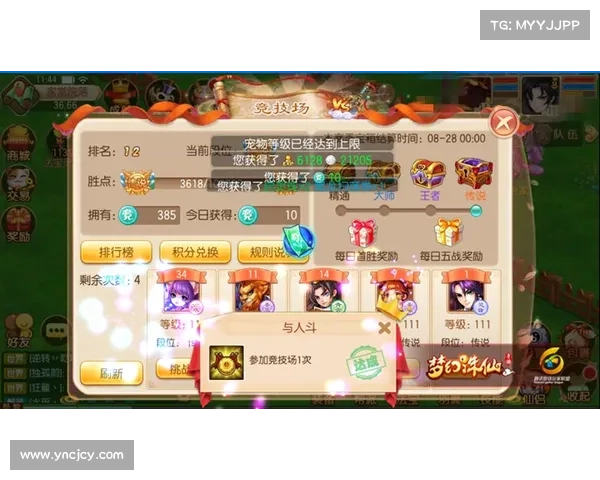 梦幻诛仙升级全攻略助你轻松突破瓶颈快速提升战力 梦幻诛仙升级全攻略助你轻松突破瓶颈快速提升战力