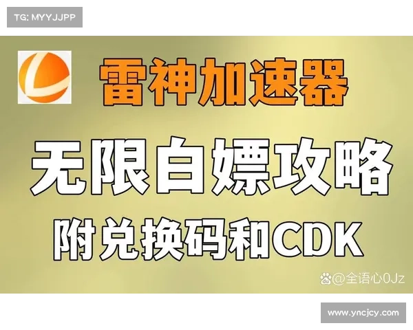 选择英雄合击加速器提升网络稳定性的五大理由分析 选择英雄合击加速器提升网络稳定性的五大理由分析