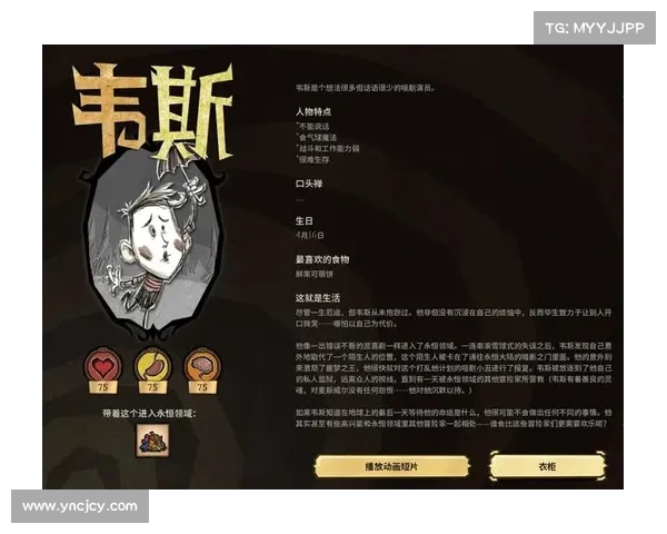 饥荒中老奶奶提升生命值的有效方法及其策略解析 饥荒中老奶奶提升生命值的有效方法及其策略解析