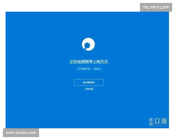畅享无阻网络体验的七个实用技巧,助你轻松突破互联网限制 畅享无阻网络体验的七个实用技巧,助你轻松突破互联网限制