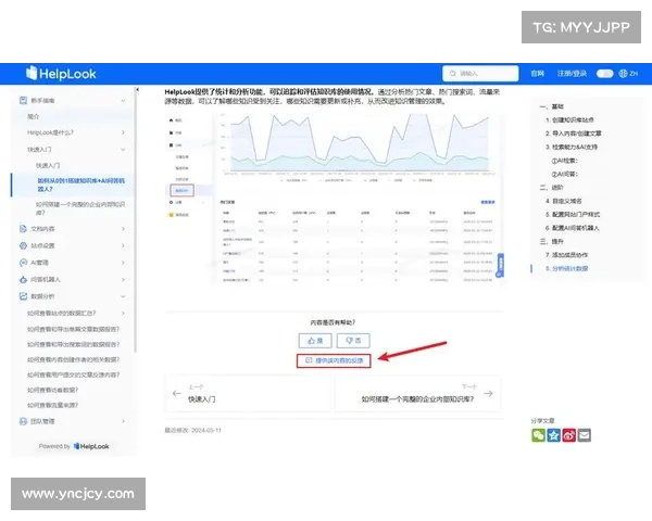 畅游剑侠江湖世界天剑群侠游戏体验与实用教程全面分享 畅游剑侠江湖世界天剑群侠游戏体验与实用教程全面分享