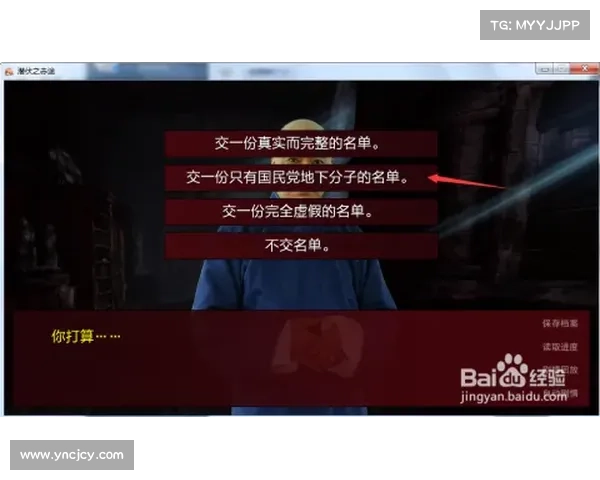 《潜伏之赤途》高效战术与技巧解析:揭秘战略布局与实战应对技巧 《潜伏之赤途》高效战术与技巧解析:揭秘战略布局与实战应对技巧
