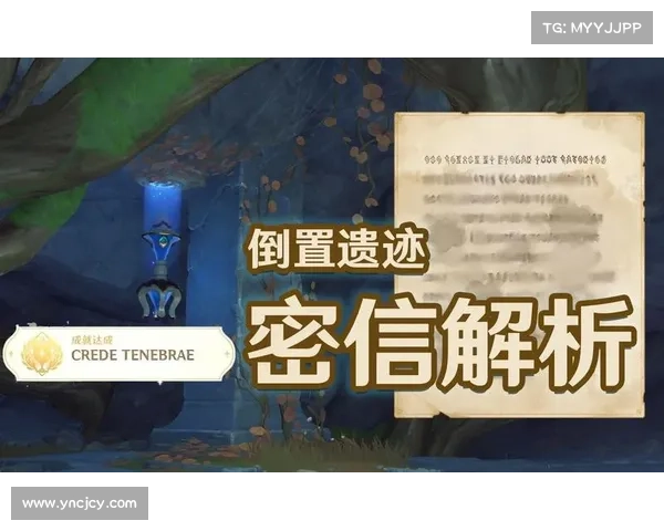 原神渊青宝珠神秘传说揭秘与探索攻略详解 原神渊青宝珠神秘传说揭秘与探索攻略详解