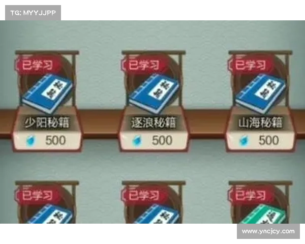 仙剑奇侠传五新手完全指南畅游仙侠世界的实用攻略大全 仙剑奇侠传五新手完全指南畅游仙侠世界的实用攻略大全