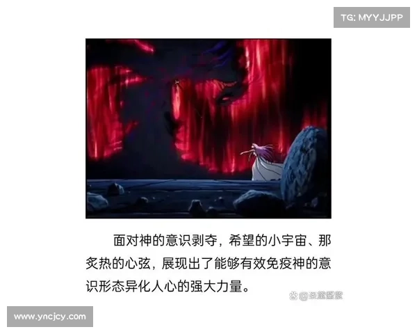 黑暗与光明交织的命运篇章:探秘暗影圣域的神秘世界与深层法则 黑暗与光明交织的命运篇章:探秘暗影圣域的神秘世界与深层法则