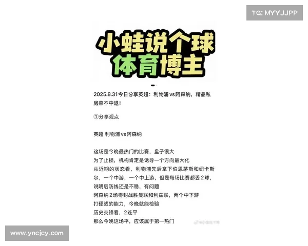 利物浦对阿森纳比赛开球时间揭晓球迷热议英超焦点大战即将上演 利物浦对阿森纳比赛开球时间揭晓球迷热议英超焦点大战即将上演