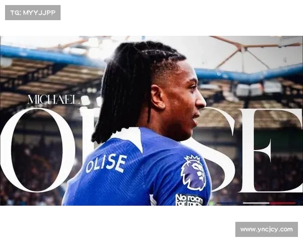 奥利塞如何凭借独特风格在法国队中脱颖而出并成为关键人物