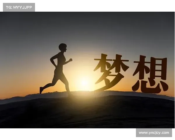 奥利塞血统背景与他勇敢追求夺冠梦想的深刻解析