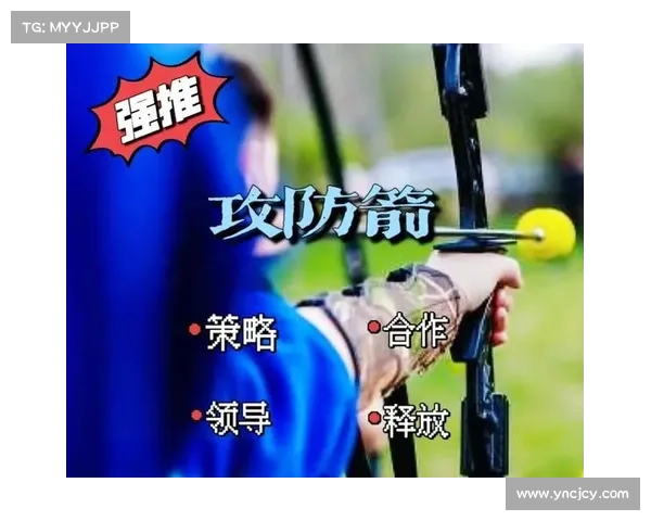 奥运会弓箭比赛的历史演变与规则解析之精准对决