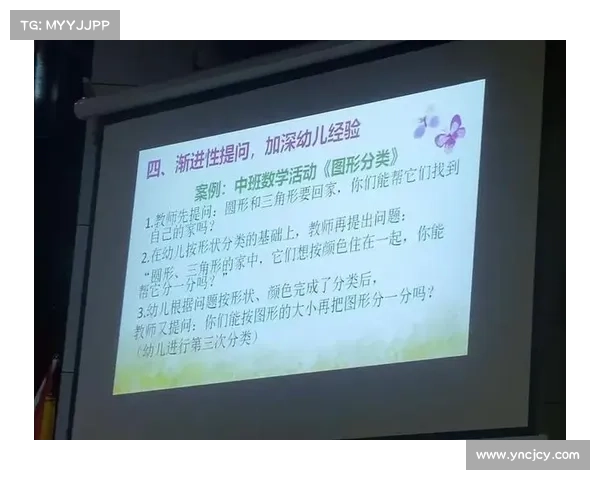 如何在会议中巧妙提出质疑并有效回应他人观点的方法与技巧 如何在会议中巧妙提出质疑并有效回应他人观点的方法与技巧